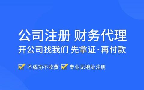 时代财税引领潮流：打造深圳一站式企业服务平台，赋能企业全生命周期财税管理