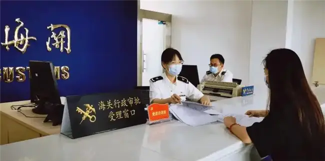 webber naturals 伟博天然受邀参与海关跨境食品约谈会议 以合规实力树立行业标杆