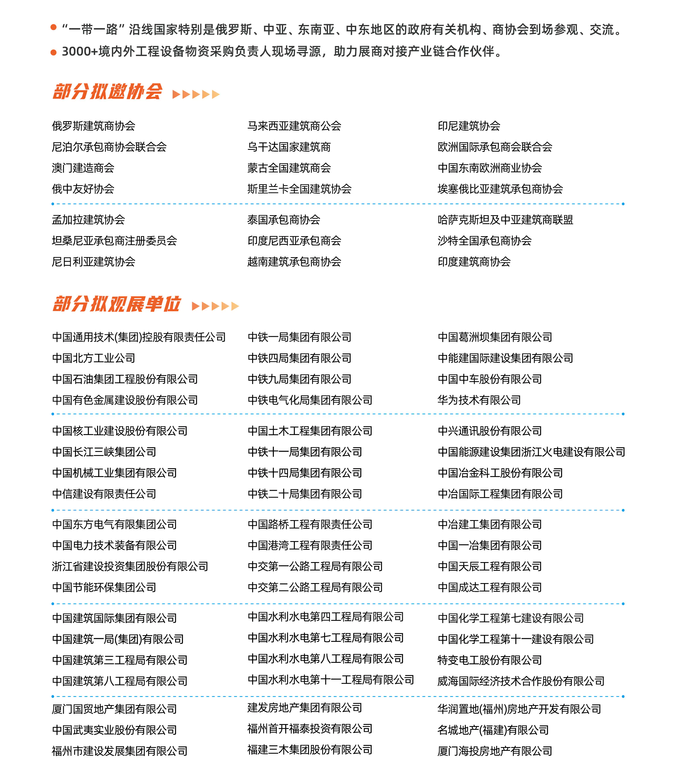 微信图片_20250804144015.jpg