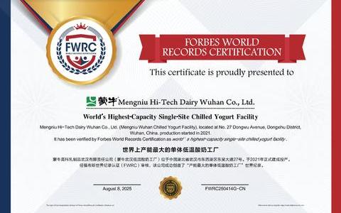 微信图片_20250808150540.jpg