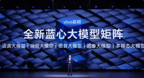 创新驱动，责任同行：vivo发布2024可持续发展报告