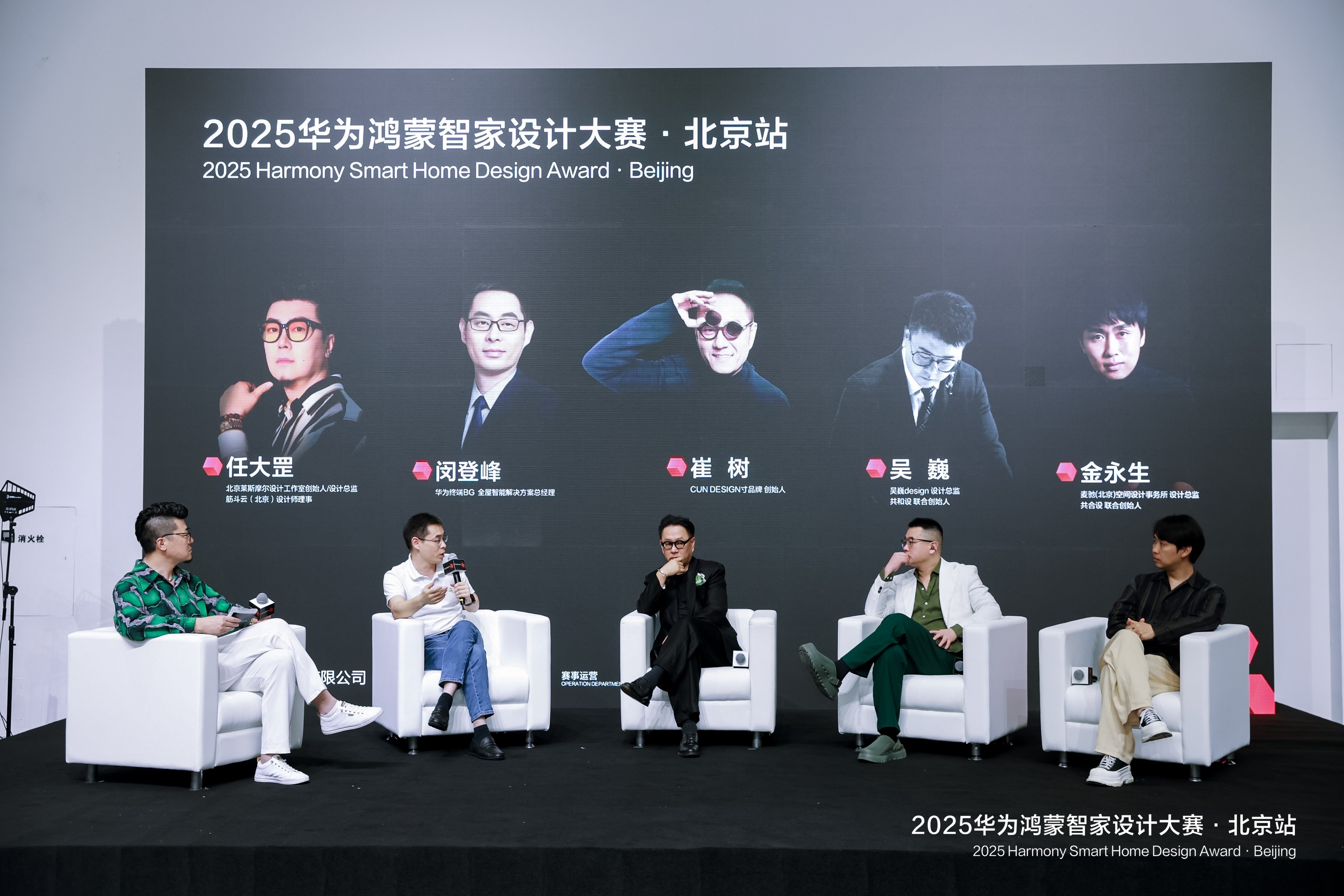 图二-圆桌会议图片.jpg